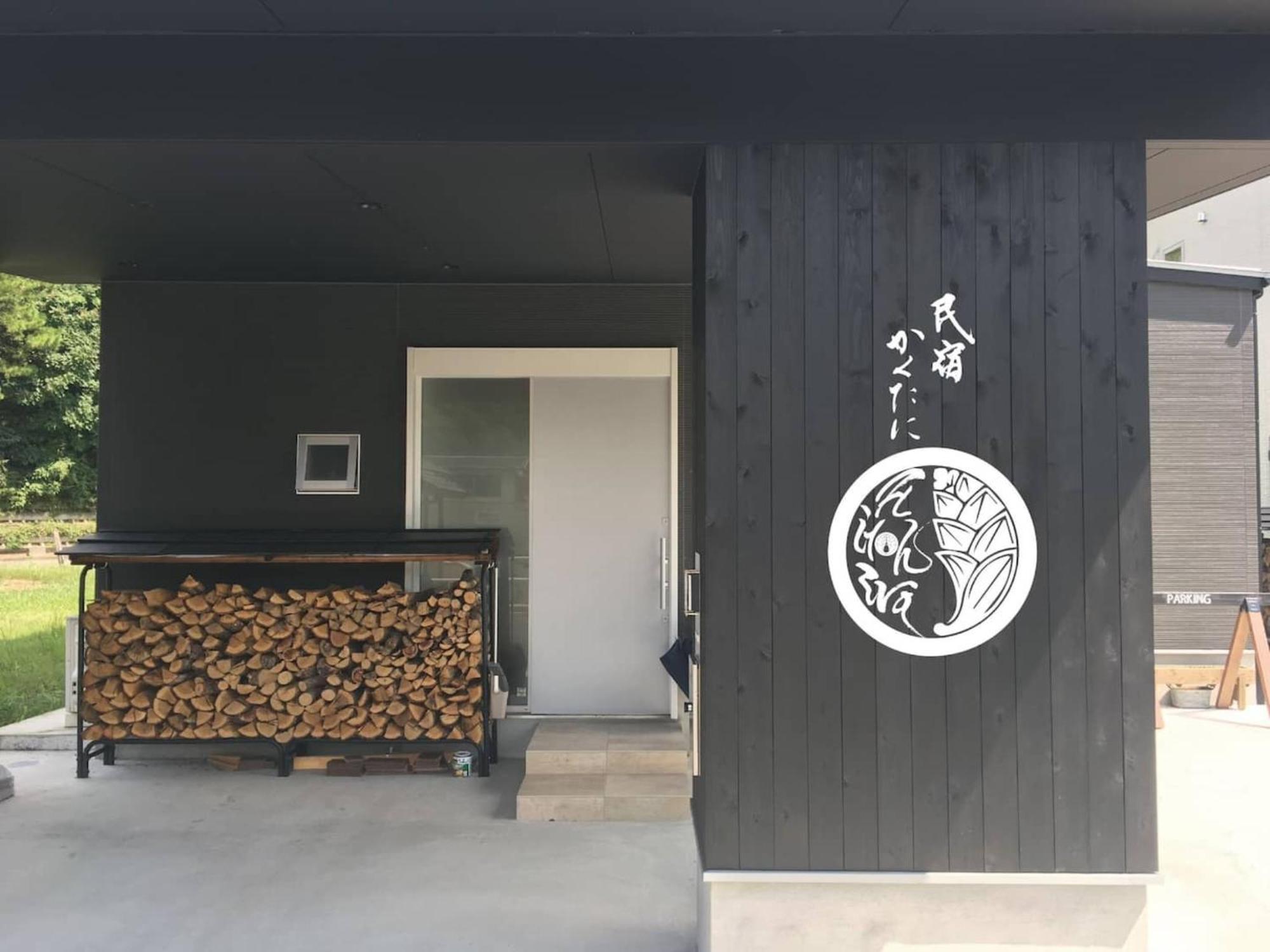 Minshuku Kakutani Hitohira - Vacation Stay 16023V Oi Eksteriør billede